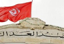 تفاصيل جلسة محاكمة المتهمين في قضية اغتيال الشهيد محمد البراهمي المحكمة الابتدائية