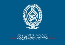 رئاسة الجمهورية تطلب إجراء تدقيق مالي لمختلف دوائرها الإدارية