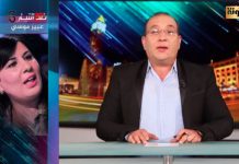 القرقوري: عبير موسي… ترفض مقابلة رئيس كل التوانسة وتهرول لسفير فرانسا