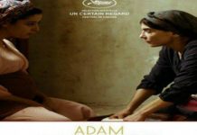 الفيلم المغربي ”آدم” يعيد فتح قضية الأم العزباء