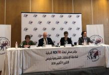 بعثة أمريكية: الانتخابات التونسية جرت في ”هدوء” رغم ”الارتباك”