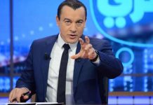 جلب سامي الفهري الى القطب القضائي المالي