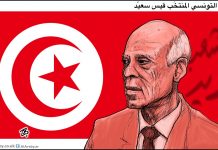 بيوغرافيا الرئيس التونسي