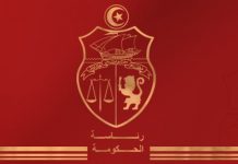 رئاسة الحكومة : تكليف أربعة وزراء بتسيير وزارات بالنيابة