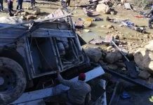 24 قتيلاً بانقلاب حافلة سياحية شمال غرب تونس