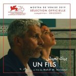 الفيلم التونسي ”بيك نعيش” في مسابقة دولية