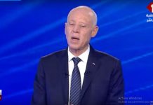 قيس سعيد يتعهد بإقامة مدينة صحية في القيروان