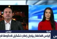 بولبابه سالم: هناك تعديلات في حكومة الفخفاخ بعد ضغط النهضة