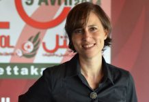 السيرة الذاتية للبنى ﺍﻟﺠﺮﻳﺒﻲ المقترحة لتولّي حقيبة وزارة تكنولوجيات الاتصال