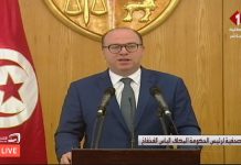 السيرة الذاتية لرئيس الحكومة المكلف إلياس الفخفاخ