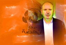 النهضة تلعب بالنّار !