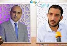 العلوي لياسين العياري بعد استقالة ايمان بالطيّب: لا شماتة في جثّة هامدة فقدت كلّ أسباب الحياة والحياء