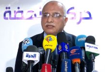 ”النهضة”: نعمل على تجنيب تونس انتخابات مبكرة