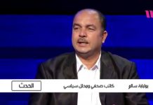 بولبابه سالم : في تونس توجد ديمقراطية بلا ديمقراطيين