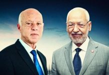 نسرين العماري: سعيّد طلب من الغنوشّي تنقيح قانون لحصول النواب على جواز دبلوماسي