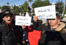 6.7 مليارات دولار خسائر تونس من تراجع إنتاج الفوسفات