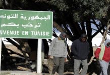 تونس تنفي انطلاق عمليات عسكرية من أراضيها