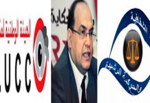 مرصد الشفافية يتقدم بطلب نفاذ الى المعلومة