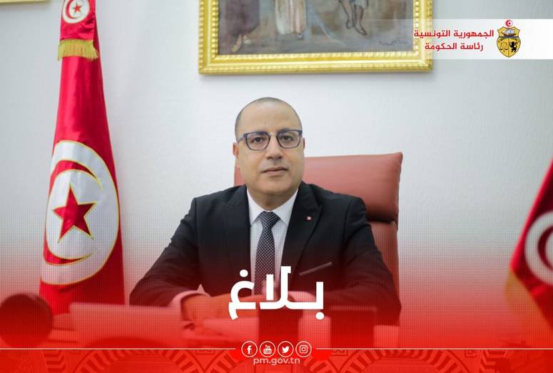 رئاسة الحكومة تنشر القرارات المنبثقة عن المجلس الوزاري حول تنفيذ إتفاق الكامور