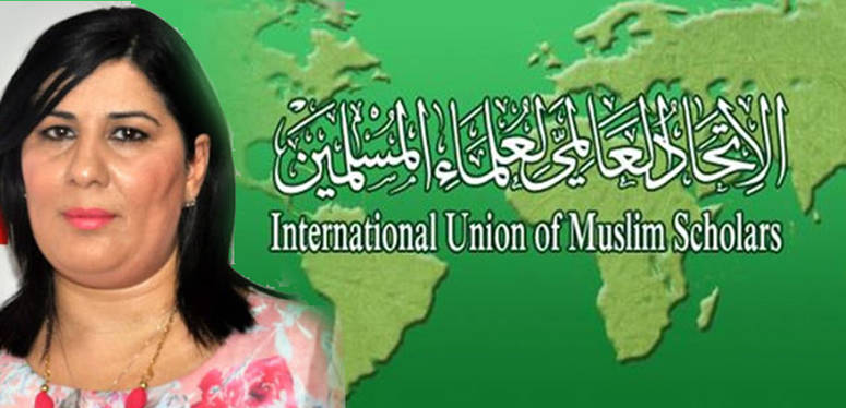 القضاء يرفض الدعوى الاستعجالية للدستوري الحر لإيقاف نشاط الاتحاد العالمي للعلماء المسلمين في تونس