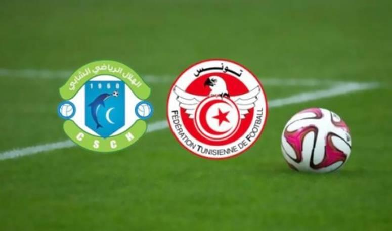 الـتاس ( TAS ) يرفض مطلب الهلال الرياضي الشابي