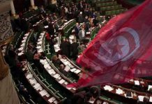 برلمان تونس يُسقط لائحة أخرى لـ”الدستوري الحر” برلمان تونس يُسقط لائحة أخرى لـ"الدستوري الحر"