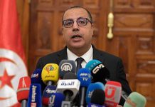 تونس: المشيشي يعلن تعديلا وزاريا يشمل 12 حقيبة وزارية تونس: المشيشي يعلن تعديلا وزاريا يشمل 12 حقيبة وزارية