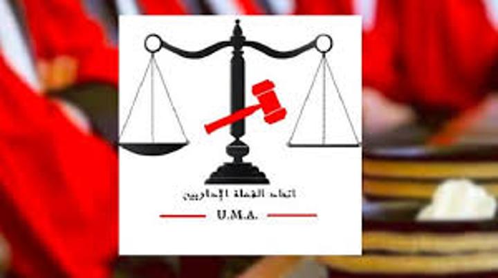 اتحاد القضاة الإداريين يندّد بمحاولات تغوّل الجلسة العامة للمجلس الأعلى للقضاء اتحاد القضاة الإداريين يندّد بمحاولات تغوّل الجلسة العامة للمجلس الأعلى للقضاء