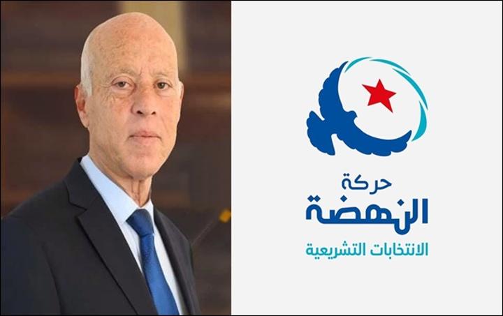 النهضة: وصول ظرف مشبوه لرئاسة الجمهورية عملية إجرامية هدفها تأزيم الأوضاع السياسيّة النهضة: وصول ظرف مشبوه لرئاسة الجمهورية عملية إجرامية هدفها تأزيم الأوضاع السياسيّة