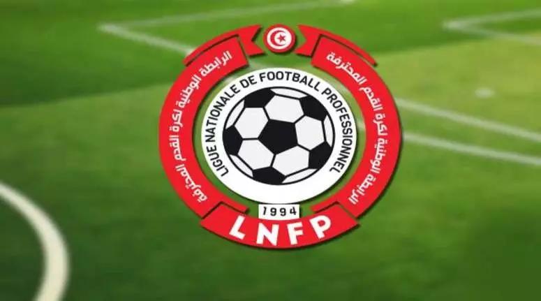 الرابطة الوطنية المحترفة لكرة القدم تصدر جملة من القرارات التاديبية الرابطة الوطنية المحترفة لكرة القدم تصدر جملة من القرارات التاديبية