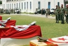 “قلب تونس” يُدين عملية جبل مغيلة الإرهابية “قلب تونس” يُدين عملية جبل مغيلة الإرهابية