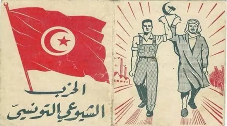 منوبة: الثلاثاء القادم انطلاق إحياء مائوية النشاط الشيوعي في تونس بندوة علمية ومعرض وثائقي منوبة: الثلاثاء القادم انطلاق إحياء مائوية النشاط الشيوعي في تونس بندوة علمية ومعرض وثائقي