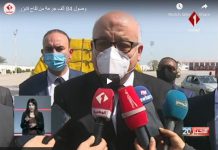 وصول 84 ألف جرعة من لقاح فايزر