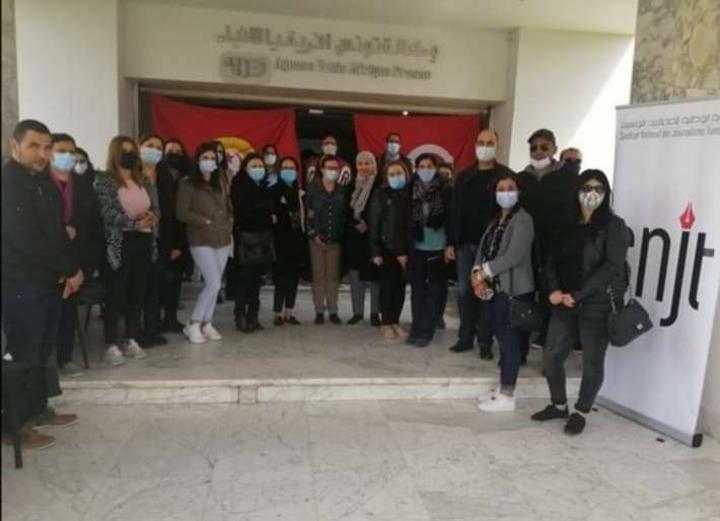 العاملون بوكالة تونس أفريقيا للأنباء يُقرّرون شنّ إضراب عام اذا لم تتراجع الحكومة عن تعيين بن يونس العاملون بوكالة تونس أفريقيا للأنباء يُقرّرون شنّ إضراب عام اذا لم تتراجع الحكومة عن تعيين بن يونس