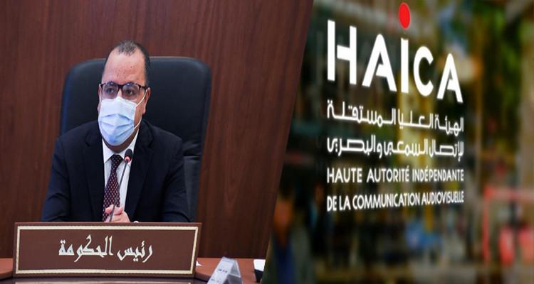 الـ”هايكا”: نهج حكومة المشيشي مع الإعلام العمومي خطر على مستقبل حريّة الصحافة في تونس الـ”هايكا”: نهج حكومة المشيشي مع الإعلام العمومي خطر على مستقبل حريّة الصحافة في تونس