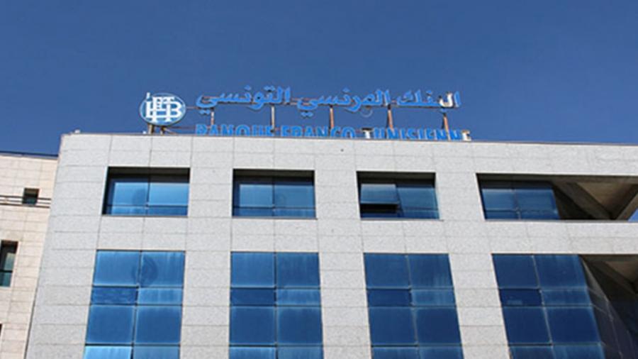 نقابة البنك الفرنسي التونسي لوزير المالية : الوضعية خطيرة ومُزرية وغلق البنك سابقة ستكون انعكاساتها وخيمة نقابة البنك الفرنسي التونسي لوزير المالية : الوضعية خطيرة ومُزرية وغلق البنك سابقة ستكون انعكاساتها وخيمة