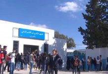تعليق الدراسة في جميع المؤسسات التربوية في تونس تعليق الدراسة في جميع المؤسسات التربوية في تونس