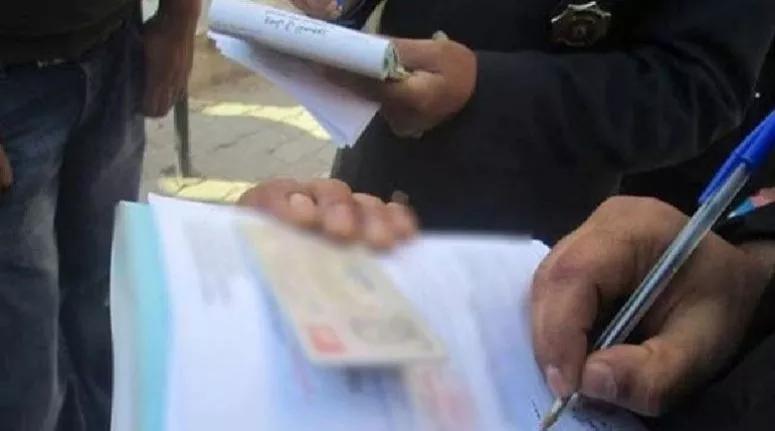 وزارة التجارة: حصيلة نشاط المراقبة الاقتصادية خلال يوم 07 رمضان 2021 وزارة التجارة: حصيلة نشاط المراقبة الاقتصادية خلال يوم 07 رمضان 2021