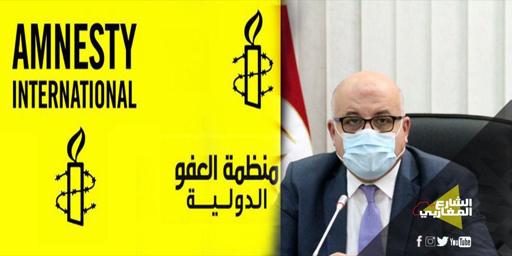 العفو الدولية تطالب بسحب مذكرة وزير الصحة حول منع الأطباء من التعامل مع الاعلام العفو الدولية تطالب بسحب مذكرة وزير الصحة حول منع الأطباء من التعامل مع الاعلام