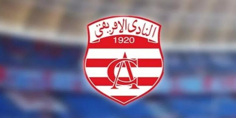 النادي الافريقي يعلن غلق ملفي اللاعبين الكامرونيين ديدييه يمغا وسارج سونغ النادي الافريقي يعلن غلق ملفي اللاعبين الكامرونيين ديدييه يمغا وسارج سونغ