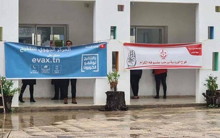 “أنا يقظ”: نقائص وإخلالات بالجملة في منظومة التلقيح “أنا يقظ”: نقائص وإخلالات بالجملة في منظومة التلقيح