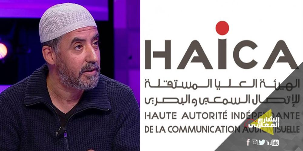 محامو الـ”هايكا”يدخلون في اعتصام مفتوح بمقر فرقة الأبحاث العدلية للحرس الوطني محامو الـ”هايكا”يدخلون في اعتصام مفتوح بمقر فرقة الأبحاث العدلية للحرس الوطني