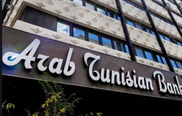 تزامنا مع الجلسة السنوية: إطارات وأعوان البنك العربي لتونس يحتجّون على وقع نتائج سلبية حادة للمؤسسة تزامنا مع الجلسة السنوية: إطارات وأعوان البنك العربي لتونس يحتجّون على وقع نتائج سلبية حادة للمؤسسة