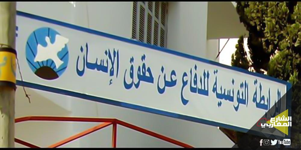فرع الرابطة بصفاقس يُحذر من “سلوك فاشي” لأمنيين اقتحموا مقهى وعنفوا صاحبه واخرجوا الحرفاء وشهروا بهم فرع الرابطة بصفاقس يُحذر من “سلوك فاشي” لأمنيين اقتحموا مقهى وعنفوا صاحبه واخرجوا الحرفاء وشهروا بهم