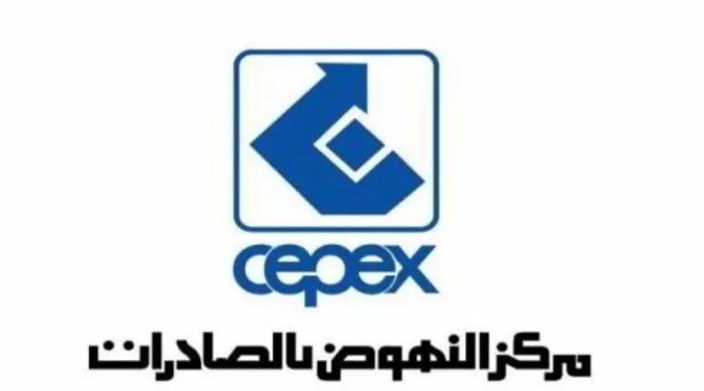 غلق باب التسجيل للمشاركة في الدورة 36 للمعرض الدولي للأغذية الزراعية غلق باب التسجيل للمشاركة في الدورة 36 للمعرض الدولي للأغذية الزراعية