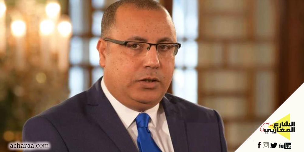 المشيشي: أزمة كورونا لا يجب أن تصرف أنظارنا عن الإصلاحات المطلوبة المشيشي: أزمة كورونا لا يجب أن تصرف أنظارنا عن الإصلاحات المطلوبة