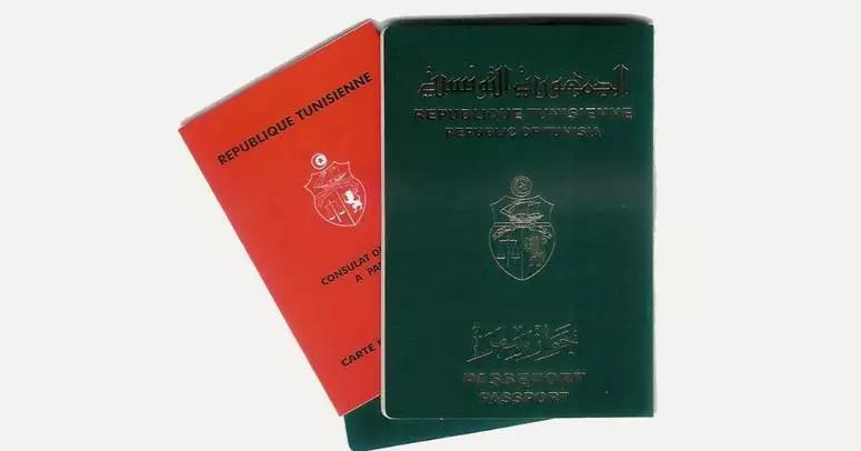 قريبا اطلاق القنصلية الرقمية لفائدة التونسيين المقيمين بالخارج قريبا اطلاق القنصلية الرقمية لفائدة التونسيين المقيمين بالخارج