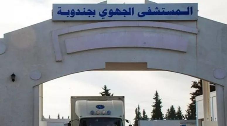 جندوبة : شبهات فساد مالي جديدة بالمستشفى الجهوي في جندوبة جندوبة : شبهات فساد مالي جديدة بالمستشفى الجهوي في جندوبة