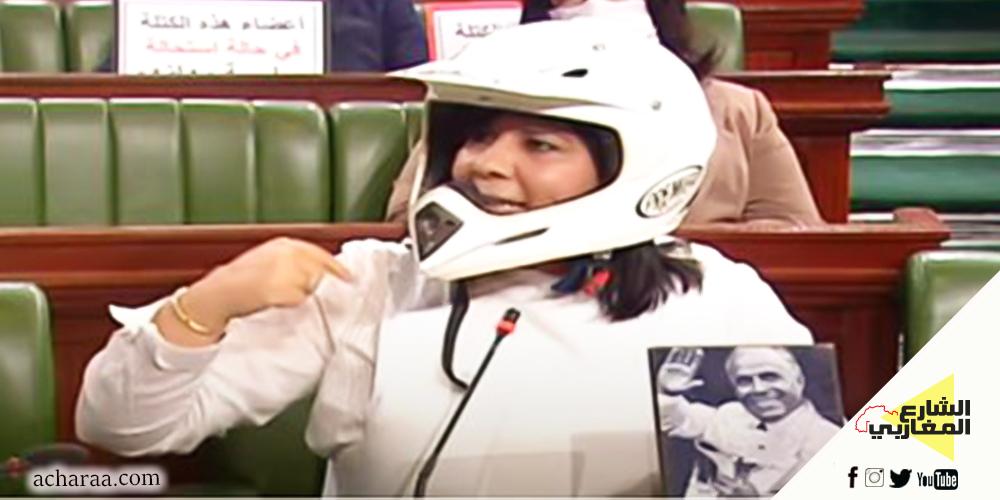 عبير موسي تحضرالجلسة العامة بخوذة وسترة واقية من الرصاص عبير موسي تحضرالجلسة العامة بخوذة وسترة واقية من الرصاص