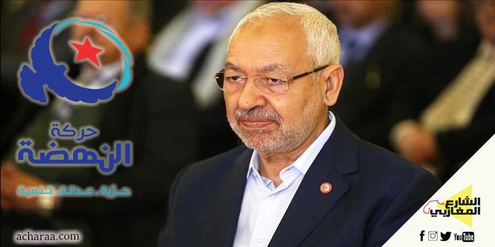حركة النهضة: مفاوضات الحكومة مع الجهات الدوليّة المانحة حلول ظرفيّة ولا بُدّ من إنفاذ الإصلاحات الضروريّة حركة النهضة: مفاوضات الحكومة مع الجهات الدوليّة المانحة حلول ظرفيّة ولا بُدّ من إنفاذ الإصلاحات الضروريّة